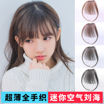 Air bangs wig real hair invisible lifelike Qi Liuhai natural fluffy super thin net red female fake Liu Hai film
