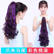 Wig female long curly hair big wave claw clip ponytail color pick-up gradient braid natural vivid fluffy straight hair