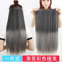 One-piece wig piece highlights gradient color long straight hair ponytail female simulation matte silk invisible natural hair pick
