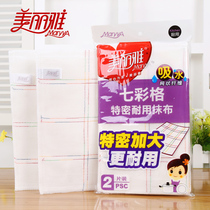 Beautiful elegant colorful grid durable rag widening and thickened plant fiber dishwashing cloth water not to lose hair brush Bowl towel