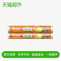 Meiliya microwave oven special cling film high temperature resistant hotel home with economic clothing edible small roll food grade