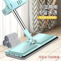 Hand-free washing flat mop household wood floor drag artifact lazy mop cloth dry and wet mop large net