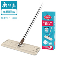 Beautiful Ya wash brush mop single sale mop Rod wash brush second generation floor tow without bucket hand wash lazier flat drag