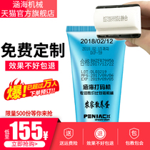 Hanhai A-type C-type handheld production date coding machine Cosmetics manual small inkjet printer Shelf life coding machine Seal pad printing machine modification artifact