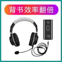 Recitation artifact memory learning machine real-time ear back Volume big can dial plug line postgraduate entrance examination English words big and middle school