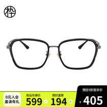 Wooden Ninety New Polygonal Irregular Eyeglass Frame Black Frame Eyeglasses MJ101FF038