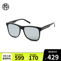 Wooden Ninety Sunglasses Color Lenses Classic Square Anti-UV Polarized Sunglasses MJ101SF511