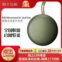 BO Beosound A1 2nd Gen second generation wireless Bluetooth speaker portable outdoor bo Audio waterproof