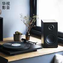 French Triangle Triangle Elara LN01A one wireless Bluetooth 4 0 active bookshelf speaker