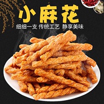 Net red handmade small hemp flower Guangdong Teater Sack Bulk Office Small Eat Snack Nighttime Snack for Casual Food