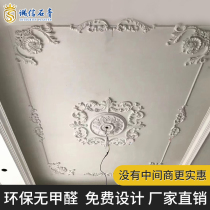 Gypsum line ceiling line European living room decoration modeling TV background wall sofa background wall plaster border line
