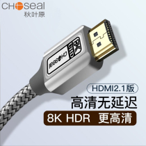 Akihabara hdmi line 8K 60Hz HD data cable 2 1 version HDR computer TV connection monitor PS4 projector power amplifier notebook set-top box audio and video cable 4K1