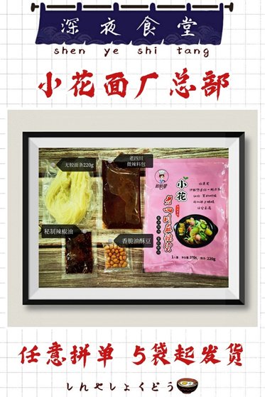 Jiutai Xiaohua 정통 Old Old Sichuan Malatang은 접착제가 포함되어 있지 않으며 매운 맛 뜨거운 수프 차가운 국수 공장 직접 배달 Jiutai Xiaohua 정통 Old Old Sichuan Malatang은 접착제가 포함되어 있지 않으며 매운 맛 뜨거운 수프 차가운 국수 공장 직접 배달