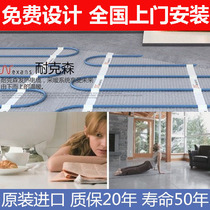 The original imported Nexon Electric Heating Cable on door to install electric heating system home full set of equipment