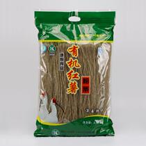 Sweet potato vermicelli Shaanxi Yangxian native specialty vermicelli authentic sweet potato sweet potato hot pot powder vermicelli 2 5kg