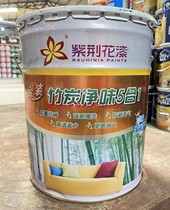 Bauhinia Flowers Gold Dress Bamboo Charcoal Net Taste Five All-in-one Inner Wall Paint Emulsion Paint Indoor Home High Cover Resistant Scrub