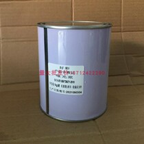 Good color brand universal matte slurry gloss reducer matting agent full matte 1L