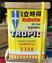 Sale of 13L Blue Shield 3388 chloroprene type strong universal glue fireproof board leather adhesive