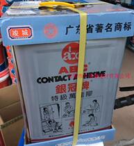 Yicheng Silver Crown ABC Super Universal Adhesive 11L Adhesive Fireproof Panel Decorative Panel Aluminum Plastic Panel Environmentally Friendly Yellow Adhesive