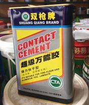 Double gun brand universal glue adhesive environmental protection strong glue Aluminum plastic board fireproof board decorative board special glue