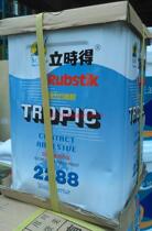 Original standing 2288 strong universal glue 13L yellow glue decoration Aluminum plastic board fireproof board special