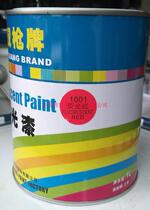 Double gun Brand advanced fluorescent paint 1KG reflective paint road sign paint signboard advertising Mark paint