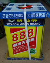 Double card universal glue 10kg adhesive environmental glue aluminum-plastic composite fireproof board decorative special glue