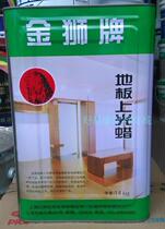 Golden Lion Brand Floor Wax Furniture Terrazzo Care Wax Advanced Special Bright FRP Demoulding and Glazed Glass 14KG