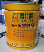 Physical sales green bamboo brand Nitro varnish 2 8KG furniture paint wood paint