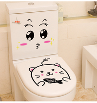 Removable toilet sticker Joy Expression Stickler Toilet Toilet Notebook Stickler Stickup to Painted Wall Sticker