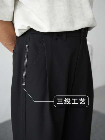 Liberty Kostume Three -needle scimitar trousers business casual versatile men and women thin legs long hair
Liberty Kostume Three -needle scimitar trousers business casual versatile men and women thin legs long hair