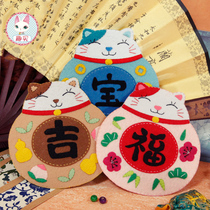 RMB19 New Year Auspicious Three Cat Cups Mat Unwoven Fabric Handmade Fabric Diy Material Bag Cut Free