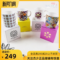 Spot Takashi Murakami kaikai kiki sunflower limited Doraemon exhibition limited mug water cup
