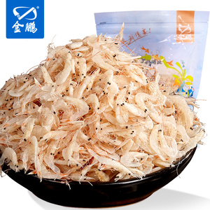 金鹏新鲜虾皮500g 熟虾皮虾仁小虾米海米 山东海鲜特产虾皮干货