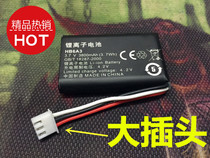 China F516 F501 F530 FP515H ETS5623 HB6A3 fixed wireless telephone landline battery