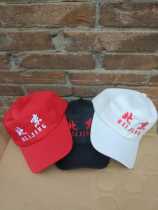 Beijing Hat Baseball Cap Beijing Buhat Beijing Tourist Scenic Spot Hat Men Duck Tongue Cap Lady Basin Hat