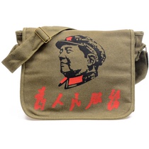 For the peoples retro sails cloth bag single shoulder inclined cross-pack mens satchel Mao chairman satchel satchel bag 5-star bag
