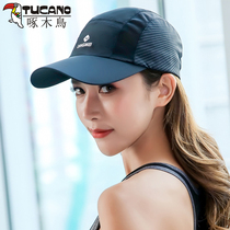 women's quick drying cap baseball cap sport sunscreen sun hat outdoor summer thin breathable duck tongue cap