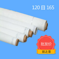 Screen printing mesh Printing mesh 120 mesh 39T screen mesh screen polyester 1 65 meters wide white printing plate making Guangzhou