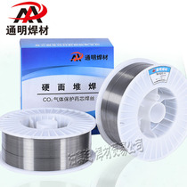 Erbao surfacing wear-resistant flux-cored wire YD212 256 583 gas protection super wear-resistant wire welding roll bucket