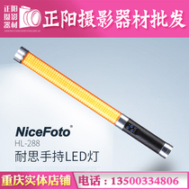 Thought handheld external slapping LED photographic lamp bicolor warm light stick ice light portable outshot night view video flexo light