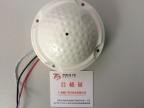 Original Tengguang TG-P50 pickup VS Fiberhome DC-700 monitoring private network dome pickup