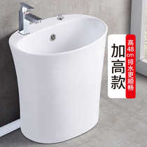 Haijiahua Jiahao platform washing mop pool basin Household bathroom mop pool mop pool sink mop pool basin