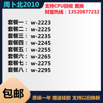 Intel Xeon W-2223 2225 2235 2245 2255 2265 2275 2295 CPU scattered pieces