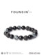 SF Express Direct Foundin Fanting IX Black Bracelet Dimensional Universe Series 남성 눈송이 돌 마노가 새겨 져 SF Express Direct Foundin Fanting IX Black Bracelet Dimensional Universe Series 남성 눈송이 돌 마노가 새겨 져