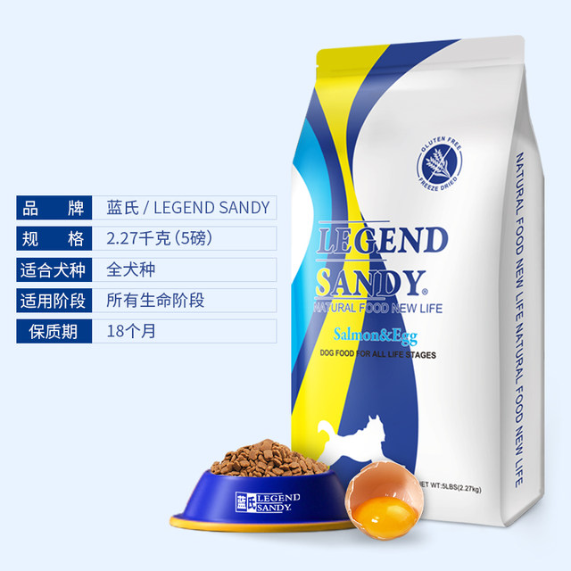 Blue's Dog Food 10 lbs full price blueberry chicken 4.5kg salmon gluten-free, hypoallergenic dog food to puppies Universal Blue's Dog Food 10 lbs full price blueberry chicken 4.5kg salmon gluten-free, hypoallergenic dog food to puppies Universal