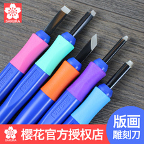 Japanese Cherry Blossom Print Drawing Wood Carving Knife Printing Knife Set Rubber Plate Wood Carving Pen Knife Wood Carving Rubber Stamp Carving Knife Cutting Knife for Students