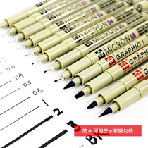 Japanese Cherry Blossom Black Needle Pen Hook Liner Pen Art Special Waterproof Stainless Sketch Illustration Comic Stroke Stroke Hook Pen Architectural Drawing Waterproof Soft Toe Pen