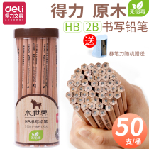 Derby log pencil Primary School students hb hexagonal pencil 2b2 than pencil examination writing learning stationery kindergarten children pencil set lead free poison wholesale