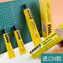 German imported UHU glue strong sticky wood plastic ceramic universal glue handmade diy model metal Stone carpentry U glue transparent shoe glue adhesive quick-drying sticky stick